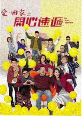 正版影视大全-狂飙