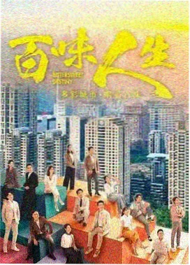 正版影视大全-庆余年2
