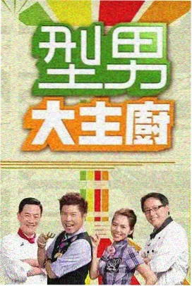 正版影视大全-奔跑吧